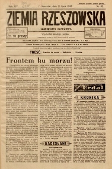Ziemia Rzeszowska : czasopismo narodowe. 1932, nr 32