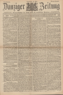 Danziger Zeitung : General-Anzeiger für Danzig sowie die nordöstlichen Provinzen. Jg.40, Nr. 23071 (10 März 1898) - Morgen-Ausgabe.