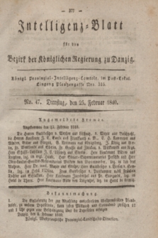 Intelligenz-Blatt für den Bezirk der Königlichen Regierung zu Danzig. 1840, No. 47 (25 Februar) + dod.