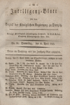 Intelligenz-Blatt für den Bezirk der Königlichen Regierung zu Danzig. 1840, No. 91 (16 April) + dod.