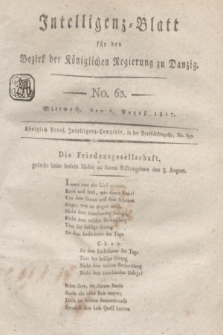 Intelligenz-Blatt für den Bezirk der Königlichen Regierung zu Danzig. 1817, No. 63 (6 August) + dod.