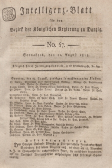 Intelligenz-Blatt für den Bezirk der Königlichen Regierung zu Danzig. 1818, No. 67 (22 August) + dod.