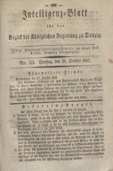 Intelligenz-Blatt für den Bezirk der Königlichen Regierung zu Danzig. 1833, Nro. 253 (29 October)
