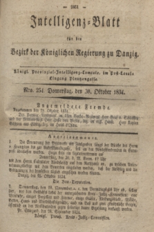 Intelligenz-Blatt für den Bezirk der Königlichen Regierung zu Danzig. 1834, Nro. 254 (30 Oktober) + dod.