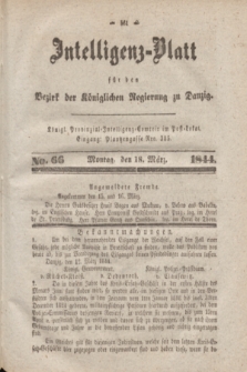 Intelligenz-Blatt für den Bezirk der Königlichen Regierung zu Danzig. 1844, No. 66 (18 März) + dod.