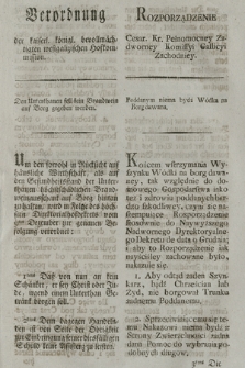 Verordnung der kaiserl. königl. bevollmächtigten westgalizischen Hofkommission : Den Unterthanen soll kein Brandwein auf Borg gegeben werden. [Dat.:] Krakau den 20ten Dezember 1796