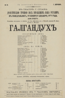 No 38 V teatrĕ g. Spana Dramatičeskoû Truppoû pod upravlenìem Pavla Rataeviča, v ponedĕlʹnik 26 noâbrâ (8 dekabrâ ) 1873 goda, dana budet volšebnaâ melodrama, s pěnìem, v 3-h dějstvìâh Galganduh