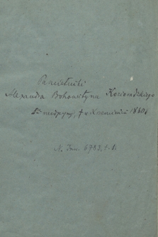 Pamiętniki Aleksandra Bohowityna Kozieradzkiego, lekarza, zm. w Krzemieńcu w 1860 r. T. 1, Obejmuje lata 1813-1831