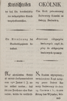 Kreisschreiben von der kais. kön. bevollmächtigten westgalizischen Einrichtungsofkommission : Die Arrosirung der Bankoobligazionen betreffend [Dat.:] Krakau den 29ten Junius 1800