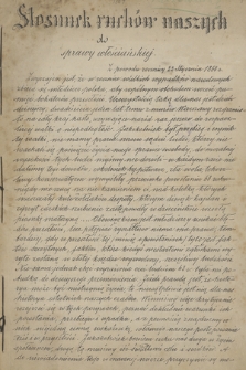 Broszury agitacyjne postępowych grup młodzieżowych z lat 1884-1903 przekazane z Archiwum Polskiej Partii Socjalistycznej w Londynie