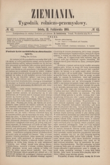 Ziemianin : tygodnik rolniczo-przemysłowy. 1865, № 42 (21 października)