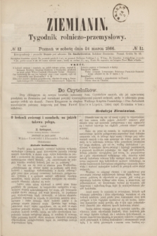 Ziemianin : tygodnik rolniczo-przemysłowy. 1866, № 12 (24 marca)