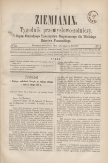 Ziemianin : tygodnik przemysłowo-rolniczy : Organ Centralnego Towarzystwa Gospodarczego dla Wielkiego Księstwa Poznańskiego. 1869, № 12 (20 marca)