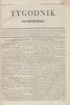 Tygodnik Petersburski. [R.1], Cz.1, No 3 (29 stycznia 1830)