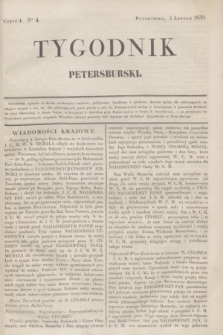Tygodnik Petersburski. [R.1], Cz.1, No 4 (5 lutego 1830)