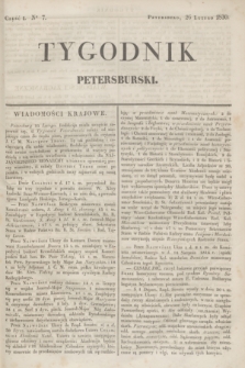 Tygodnik Petersburski. [R.1], Cz.1, No 7 (26 lutego 1830)