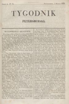 Tygodnik Petersburski. [R.1], Cz.1, No 8 (5 marca 1830)