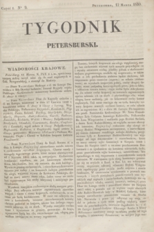 Tygodnik Petersburski. [R.1], Cz.1, No 9 (12 marca 1830)
