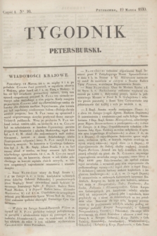 Tygodnik Petersburski. [R.1], Cz.1, No 10 (19 marca 1830)