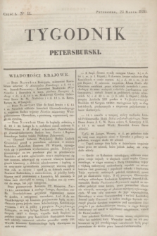 Tygodnik Petersburski. [R.1], Cz.1, No 11 (26 marca 1830)