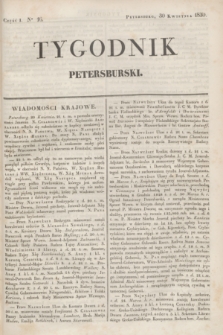 Tygodnik Petersburski. [R.1], Cz.1, No 16 (30 kwietnia 1830)