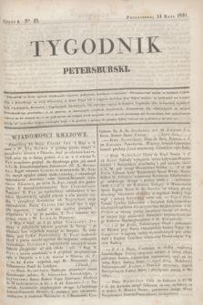 Tygodnik Petersburski. [R.1], Cz.1, No 18 (14 maja 1830) + wkładka