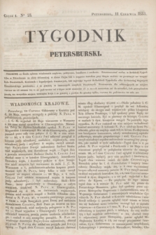 Tygodnik Petersburski. [R.1], Cz.1, No 23 (11 czerwca 1830)