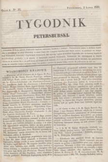 Tygodnik Petersburski. [R.1], Cz.1, No 26 (2 lipca 1830)