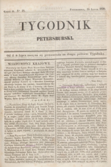 Tygodnik Petersburski. [R.1], Cz.2, No 28 (16 lipca 1830)