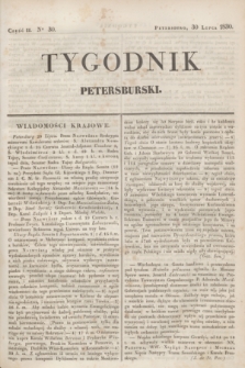 Tygodnik Petersburski. [R.1], Cz.2, No 30 (30 lipca 1830)
