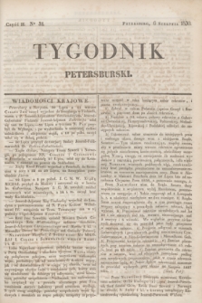 Tygodnik Petersburski. [R.1], Cz.2, No 31 (6 sierpnia 1830)