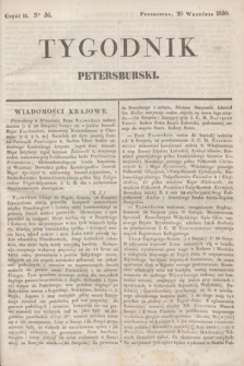 Tygodnik Petersburski. [R.1], Cz.2, No 36 (10 września 1830)