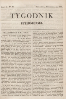 Tygodnik Petersburski. [R.1], Cz.2, No 39 (1 października 1830)