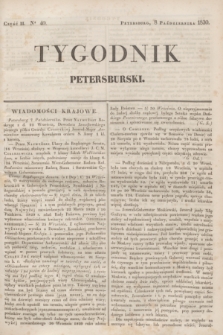 Tygodnik Petersburski. [R.1], Cz.2, No 40 (8 października 1830)