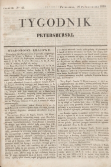 Tygodnik Petersburski. [R.1], Cz.2, No 43 (29 października 1830) + wkładka