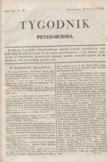 Tygodnik Petersburski. [R.1], Cz.2, No 49 (10 grudnia 1830)
