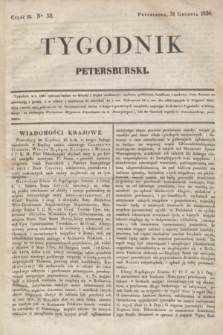 Tygodnik Petersburski. [R.1], Cz.2, No 52 (31 grudnia 1830)