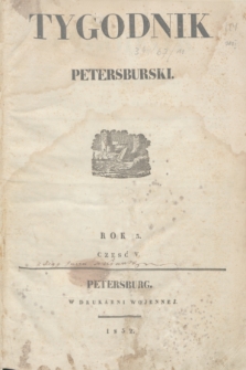 Tygodnik Petersburski. R.3, Cz.5, № 1 (5 stycznia 1832)