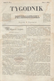 Tygodnik Petersburski. R.3, Cz.5, № 2 (8 stycznia 1832)