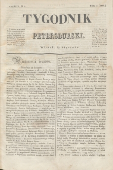 Tygodnik Petersburski. R.3, Cz.5, № 3 (12 stycznia 1832)