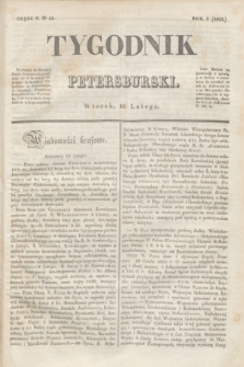 Tygodnik Petersburski. R.3, Cz.5, № 13 (16 lutego 1832)