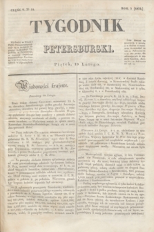 Tygodnik Petersburski. R.3, Cz.5, № 14 (19 lutego 1832)