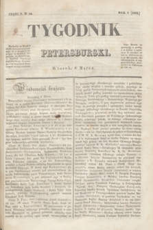 Tygodnik Petersburski. R.3, Cz.5, № 18 (8 marca 1832)