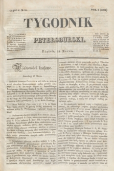 Tygodnik Petersburski. R.3, Cz.5, № 21 (18 marca 1832)