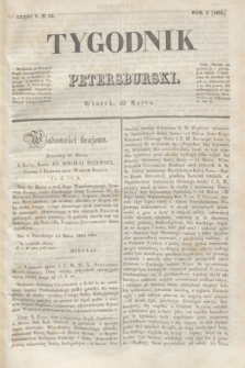 Tygodnik Petersburski. R.3, Cz.5, № 22 (22 marca 1832)