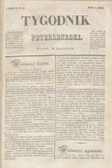 Tygodnik Petersburski. R.3, Cz.5, № 30 (22 kwietnia 1832)