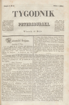 Tygodnik Petersburski. R.3, Cz.5, № 37 (17 maja 1832)