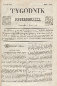 Tygodnik Petersburski. R.3, Cz.5, № 47 (21 czerwca 1832)