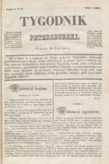 Tygodnik Petersburski. R.3, Cz.5, № 48 (24 czerwca 1832)