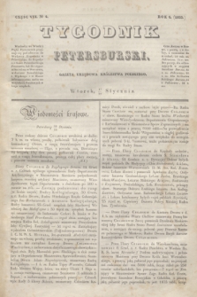 Tygodnik Petersburski : gazeta urzędowa Królestwa Polskiego. R.4, Cz.7, № 4 (29 stycznia 1833)